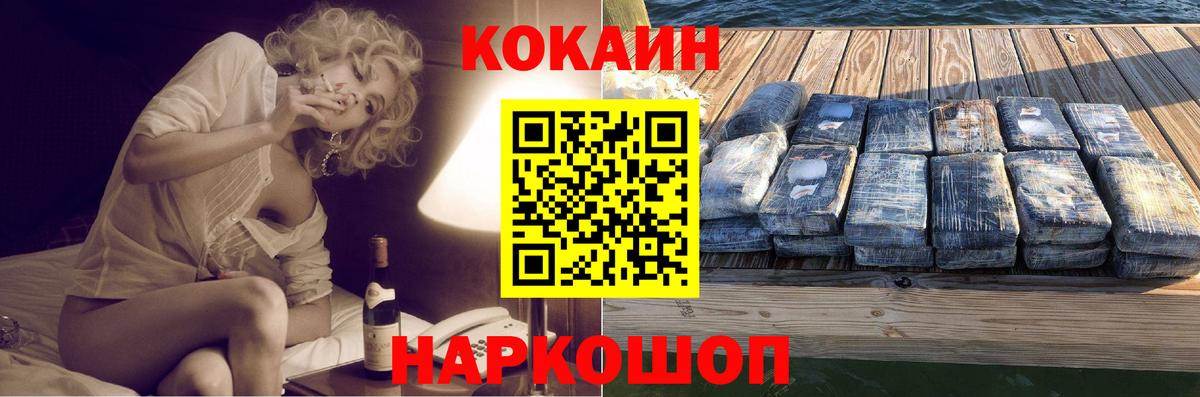 Кокаин Боливия Чебаркуль