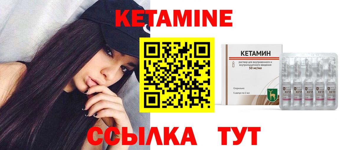 shop формула  Кетамин ketamine  Вход с VPN  Чебаркуль  blacksprut рабочий сайт 