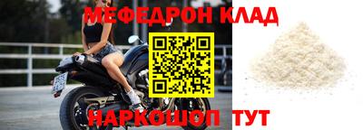 бошки Кинель