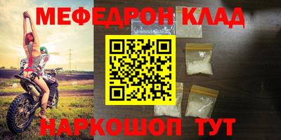 MESCALINE Кандалакша