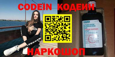 MESCALINE Кандалакша