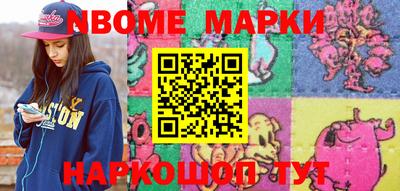 MESCALINE Кандалакша