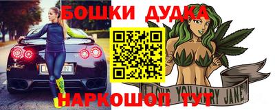 MESCALINE Кандалакша