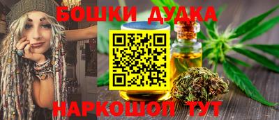 MDMA Канаш