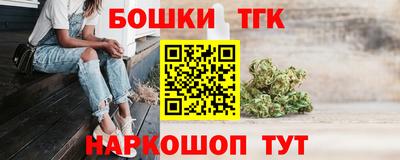 MDMA Канаш