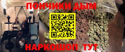 MESCALINE Кандалакша