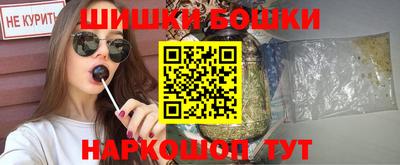 MESCALINE Кандалакша