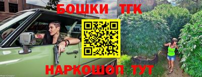 MDMA Канаш