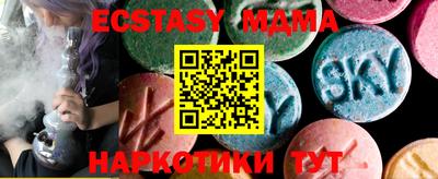 MESCALINE Кандалакша