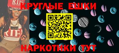MESCALINE Кандалакша