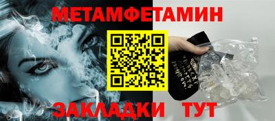 MESCALINE Кандалакша