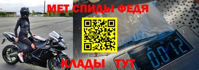 мдпв Камышлов