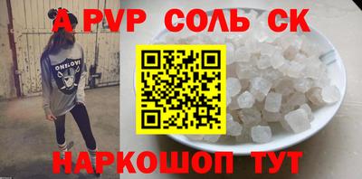 MDMA Канаш