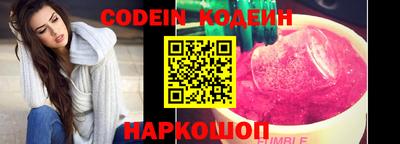 MESCALINE Кандалакша