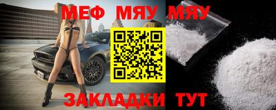 MESCALINE Кандалакша