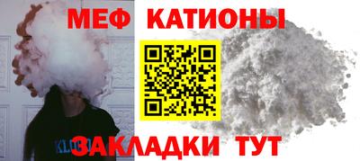 MESCALINE Кандалакша