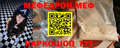 MESCALINE Кандалакша