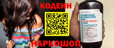 MESCALINE Кандалакша
