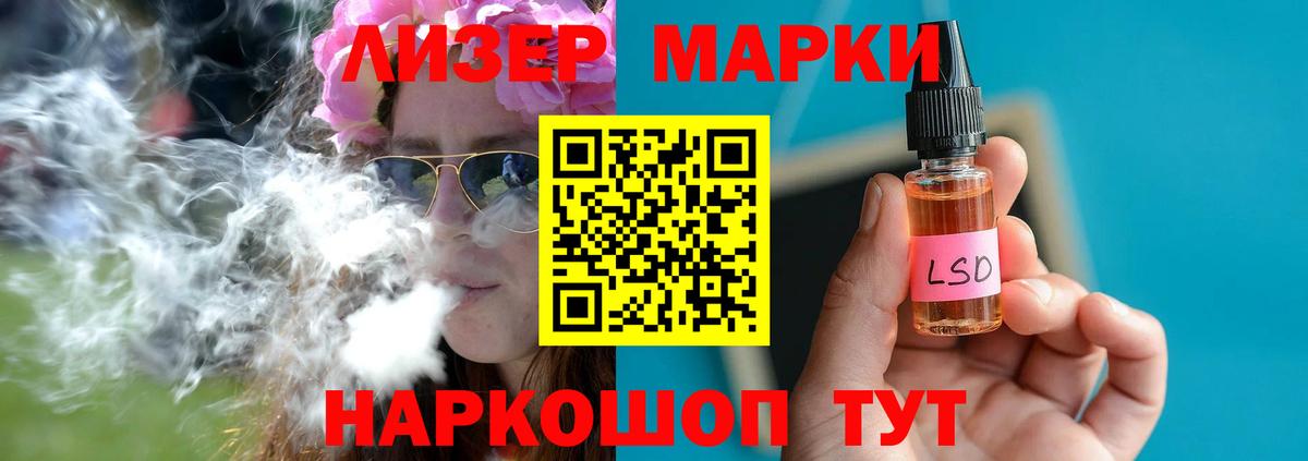 Лсд 25 экстази кислота Чебаркуль