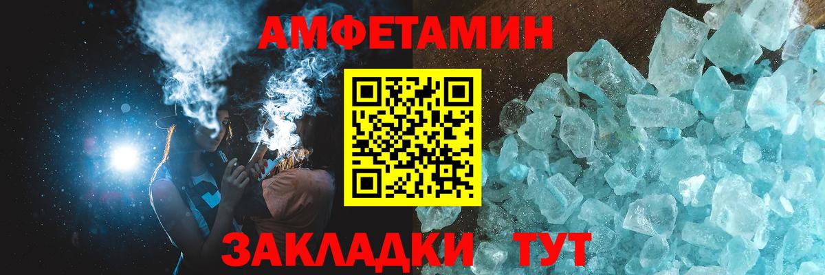 Первитин винт  Вход с VPN  Первитин винт  Чебаркуль 