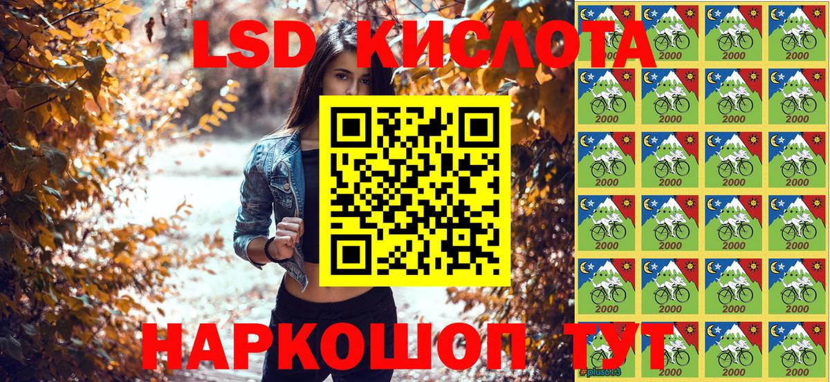 Марки N-bome 1500мкг Чебаркуль