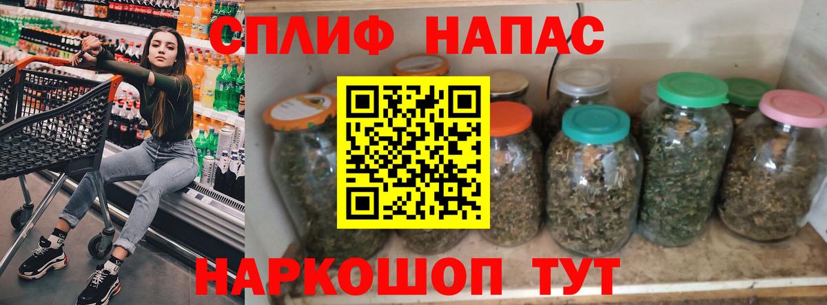 Каннабис план Чебаркуль