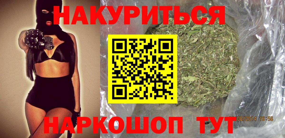 Канабис MAZAR  Каннабис Ganja  Вход с VPN  Чебаркуль  Бошки Шишки ГИДРОПОН 